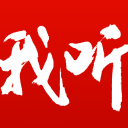 比亚佛拉觉得外界对待马雷斯卡有点苛刻，托蒂能全方位辅助老东家