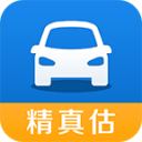 那年今日 少年成神时