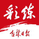 特谢拉：两球落后又被罚下一人不得不回撤防线，我们尽力了
